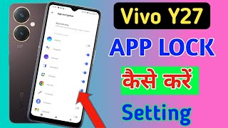 How to lock apps in Vivo y27/Vivo y27 me app lock kaise kare/app lock setting screenshot 3