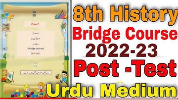8th Class History and Civics Bridge Course Post-Test Urdu Medium State Board Question Answer تاریخ