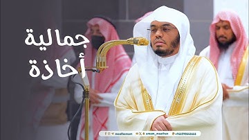 تلاوات جمالية أخاذة للشيخ د. ياسر الدوسري | من فجريات جمادى الأولى 1446هـ