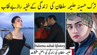 Halime Sultan Bioraphy- Esra Bilgiç real lifestory - Lifestyle -Who is Halima Sultan  Ertugrul Drama