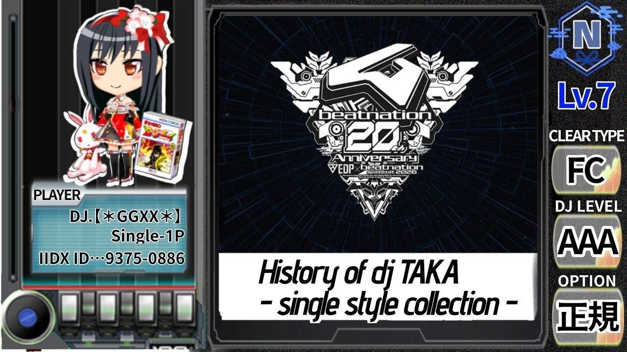 beatmania IIDX】History of dj TAKA -single style collection- SPN