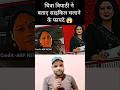 चित्रा जी ने बताए साइकिल चलाने के फायदे 😱 #shorts #youtubeshorts #godimedia #shortvideo