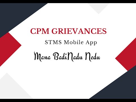 How to Raise CPM Grievances through  STMS Mobile APP (HM Login)