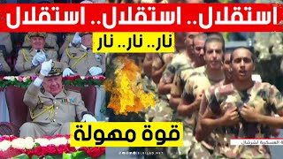 دخول رهيب لضباط الجيش الجزائري بأهازيج.. 
