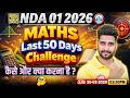 NDA Maths Last 50 Days Strategy | NDA Maths Preparation 2026 | Maths For NDA 1 2026 By Vishal Sir