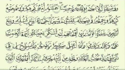 السيخ عبد الله عواد الجهني _سورة الاحقاف كاملة بي صوت رائع