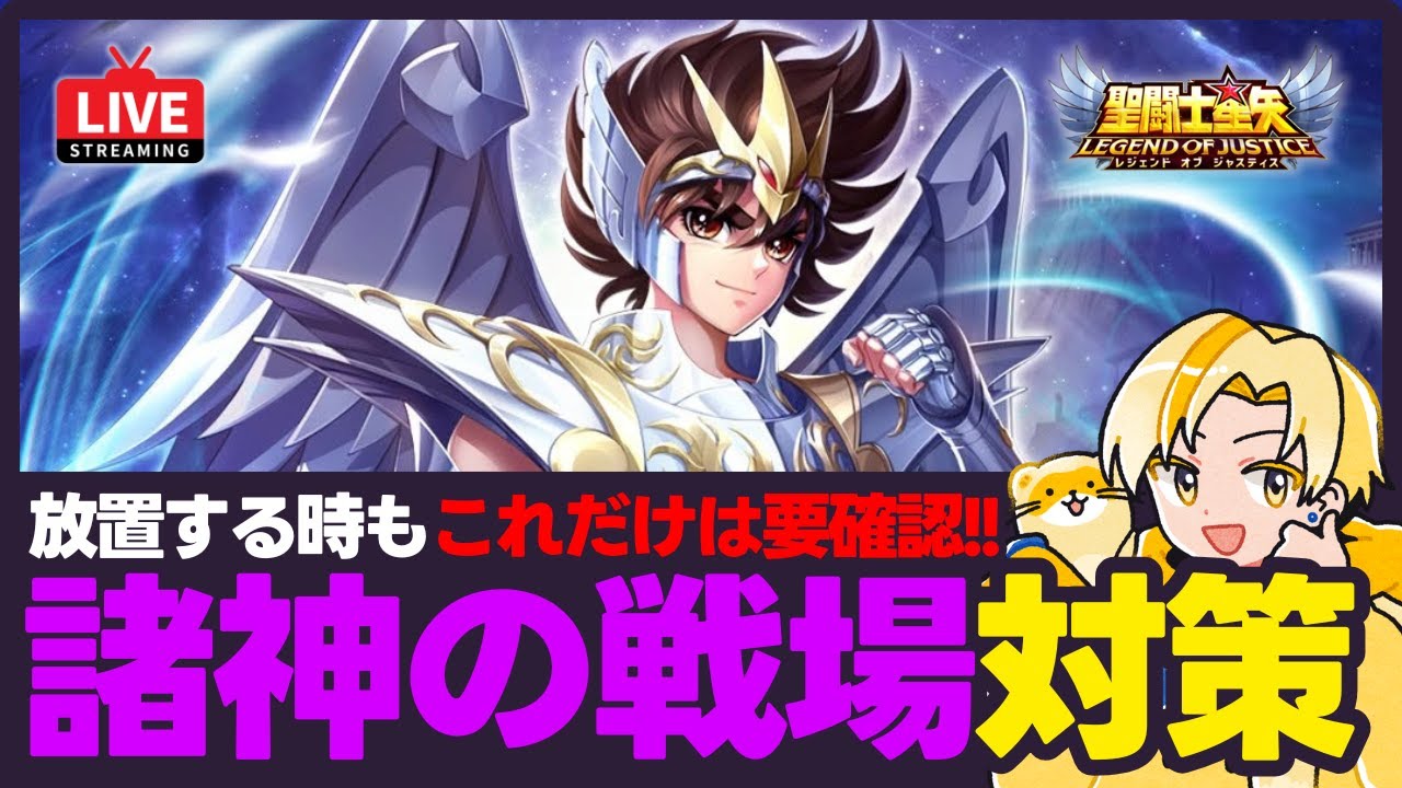 聖闘士星矢大決戦ゲーム！当時物！ 135163-3-