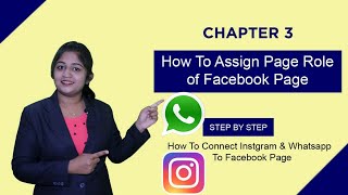 Chapter 3. How To Give Access To Facebook Page (Page Role) | Connect Instagram & WhatsApp Account screenshot 4