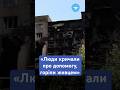 "Тут було все моє життя": у Херсоні квартира митця згоріла після російського обстрілу|🎥 Вгору
