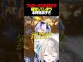 【スト6】一瞬で何かを確定させられる本阿弥あずさ #すぺしゃりてフェス #本阿弥あずさ