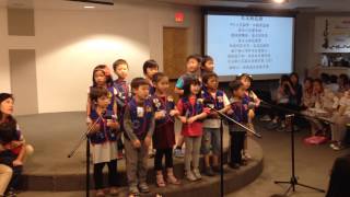 2015 AWANA Graduation - Cubbies 2