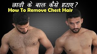 How to remove chest hair tips trimming shave waxing
