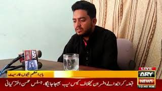 interview in ary news capton team of murshid eleven