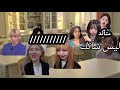 مسلسل عائلة ايدول و المشاكل التي لا تنتهي حلقه 4 فرجة ممتعه للجميع رايكم في الحلقه رايكم يهمني