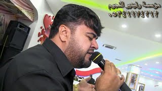 Sadun Kobani - Emır Jı Çelli Derbas Dıbe/🔷️
