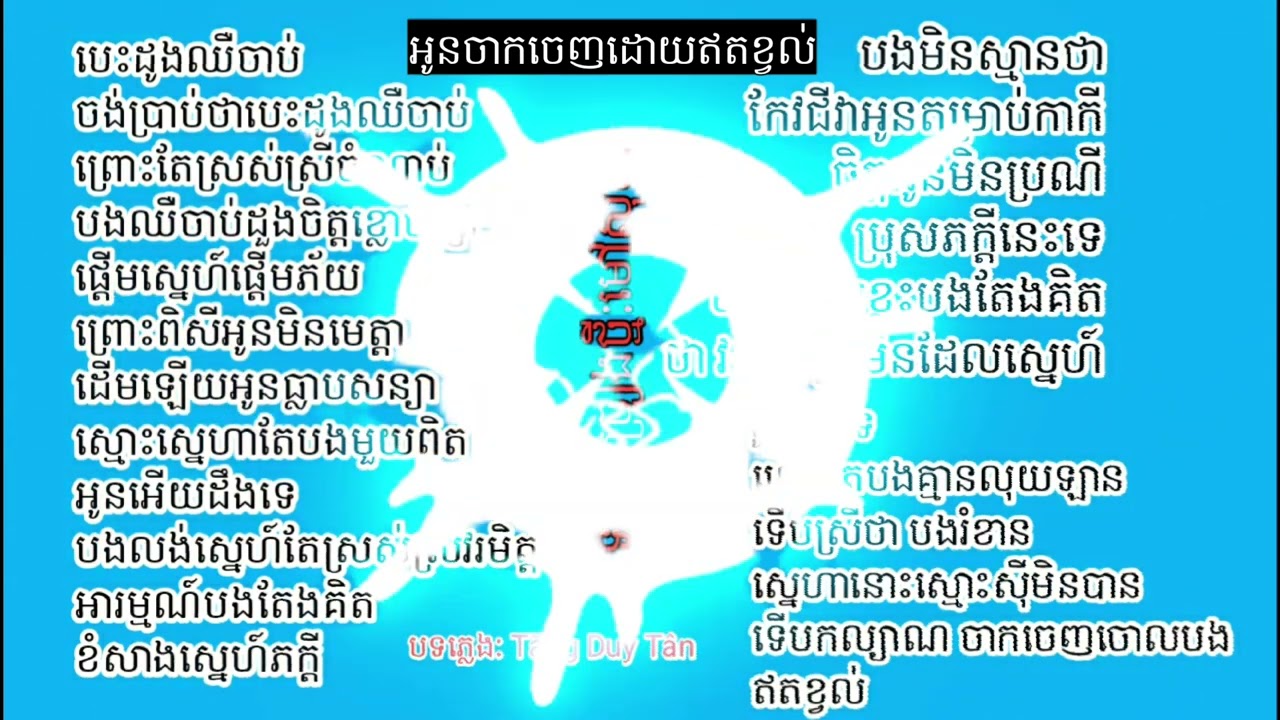#cắt