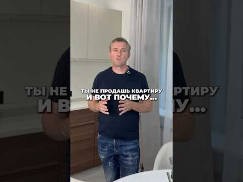 🎁Дарим чек-лист «Юридическая проверка квартиры перед покупкой»👇🏻 #ремонтмосква