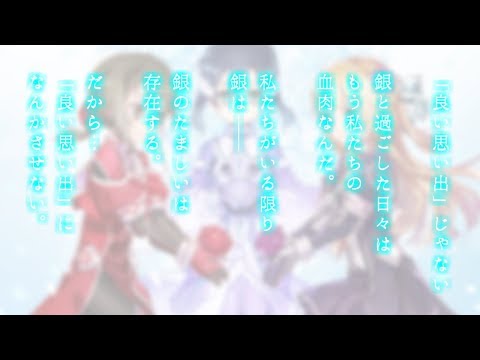 【MAD】鷲尾須美は勇者である～あなたを想う～