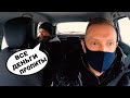 Пассажир оставил свою жену таксисту. Что было дальше?