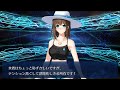 【FGO】水着シャルロットコルデー(キャスター) 召喚ボイス(声優:堀江由衣)