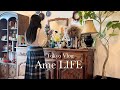 vlog｜お気に入りのアクセサリーショップに行く日常🧵｜賃貸の壁紙貼り｜代官山BULY購入品｜お裁縫｜heme decor｜room make over