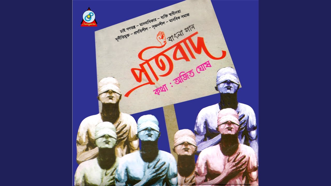 Watch Didi on YouTube Watch Didi on YouTube