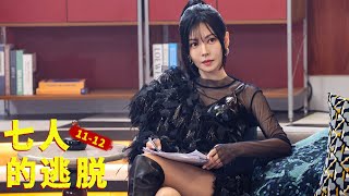 神反转，根本猜不到结局！没有最狗血，只有更狗血！