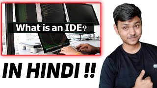 What Is Integrated Development Environment In Hindi | What Is An IDE