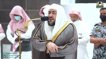 تلاوة فضيلة الشيخ د. بندر بليلة من صلاة الفجر 8 جمادى الآخرة 1444هـ.