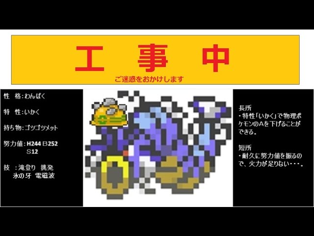 物理受け ゴツメギャラドス 動画付き カイロスしか愛せない 物理受け ゴツメギャラドス 動画付き カイロスしか愛せない