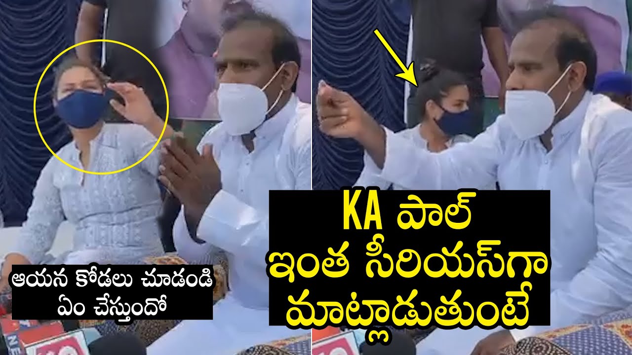 KA Paul daughterin law Jyothi Begal SHOCKING behavior in DEEKSHA CM