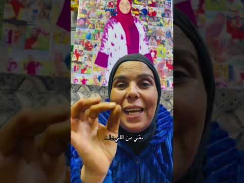 ميساج واضح وباين