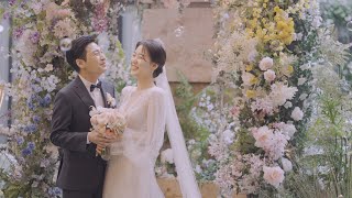 보타닉파크 웨딩 티저하이라이트 [스튜디오다믐 (본식DVD)] 4K