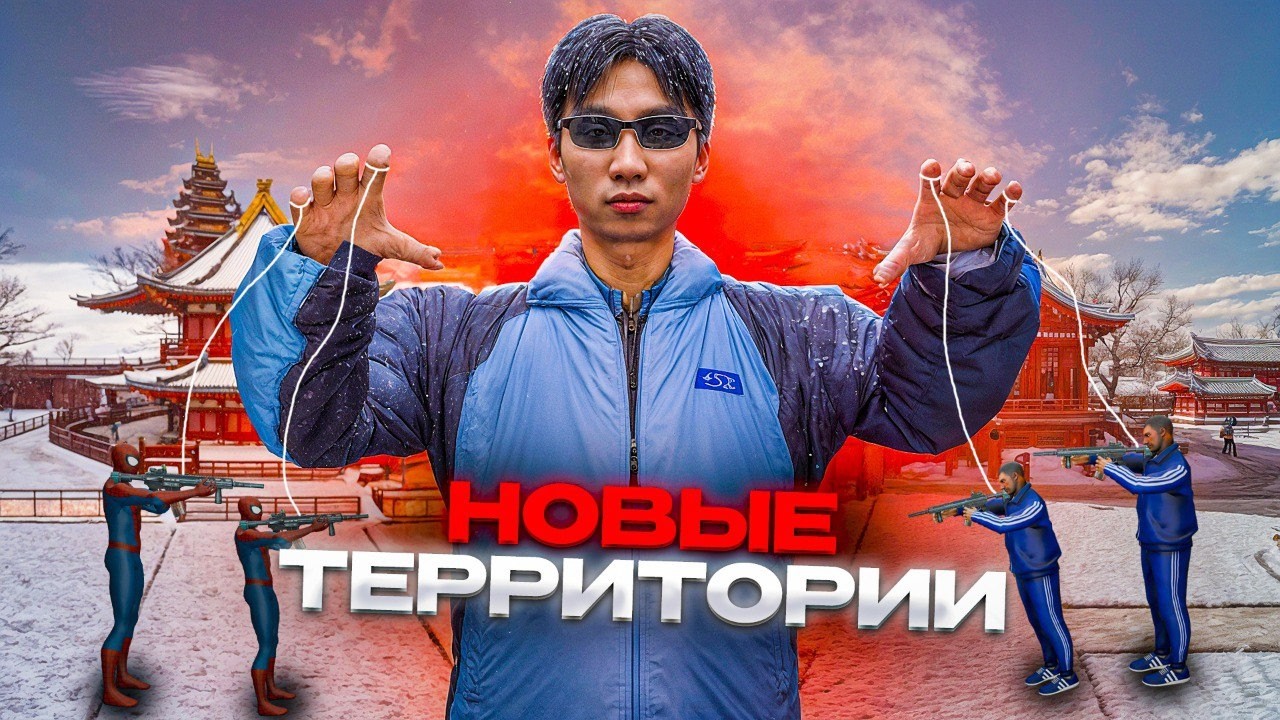 НОВЫЕ ТЕРРИТОРИИ - ИМБА НА NEXTRP? l БРАТСКИЙ