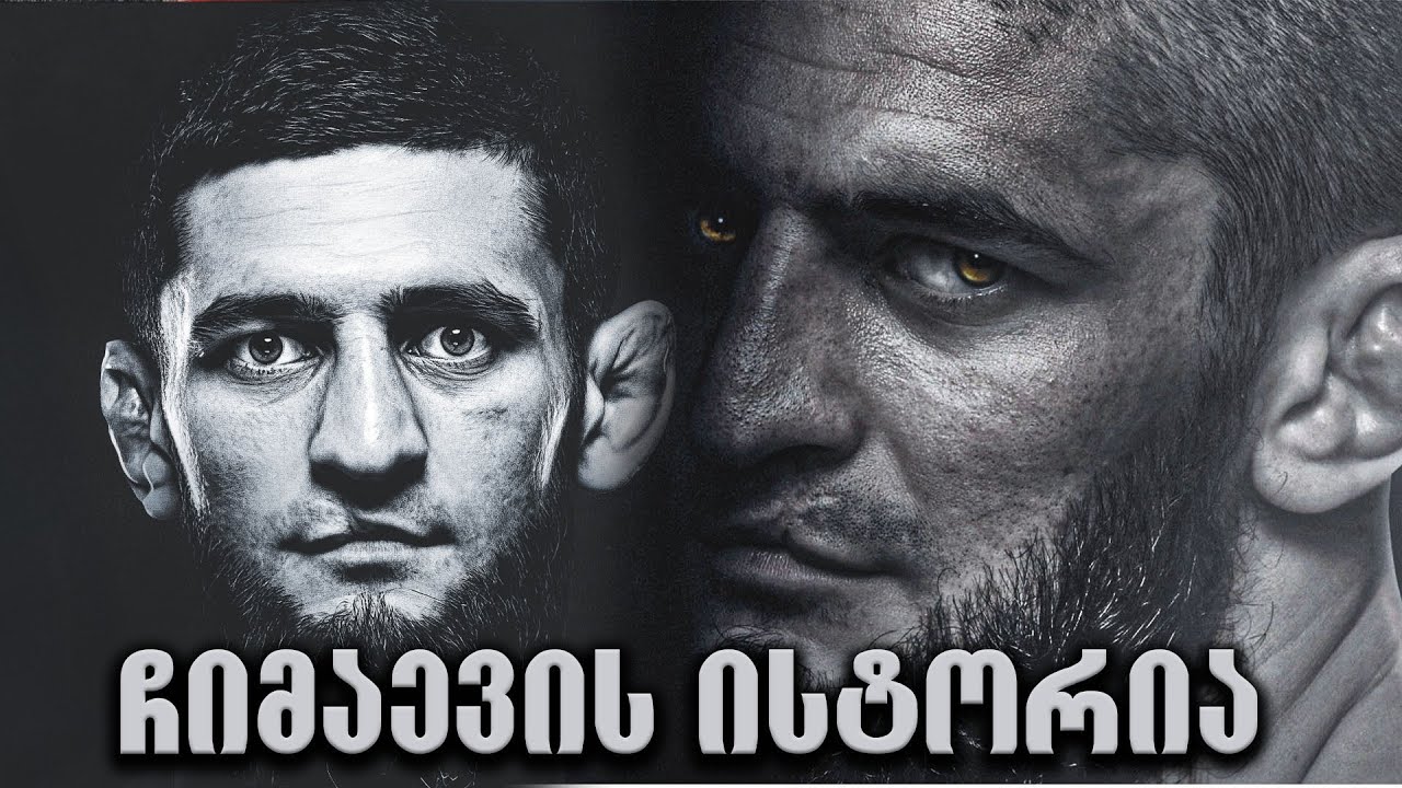 ხამზატ 