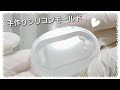 【UVレジン】手作りシリコンモールド シェイカーモールド DIY ハンドメイド ネームタグ ネームキーホルダー