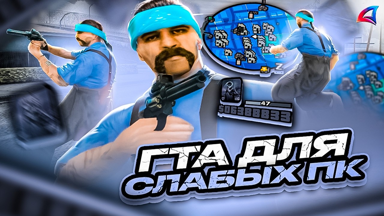 РЕБИЛД СБОРКИ ГТА ДЛЯ ЛАУНЧЕРА ARIZONA RP и EVOLVE RP! СБОРКА ДЛЯ ОЧЕНЬ СЛАБЫХ ПК АРИЗОНА РП 2026