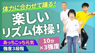 あっちこっち元気
