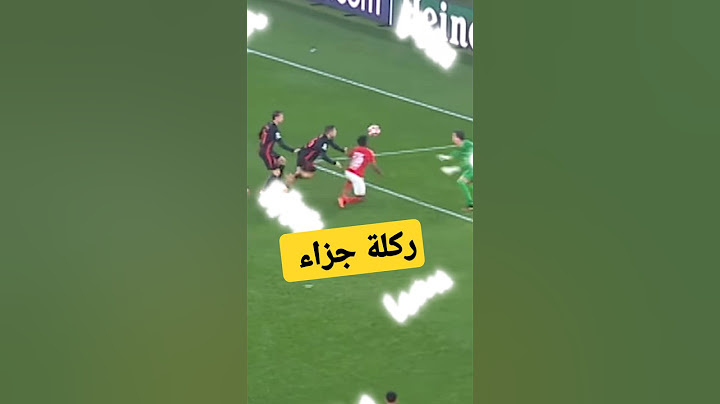 برشلونة لا يستحق الفوز على بنفيكا ‼️