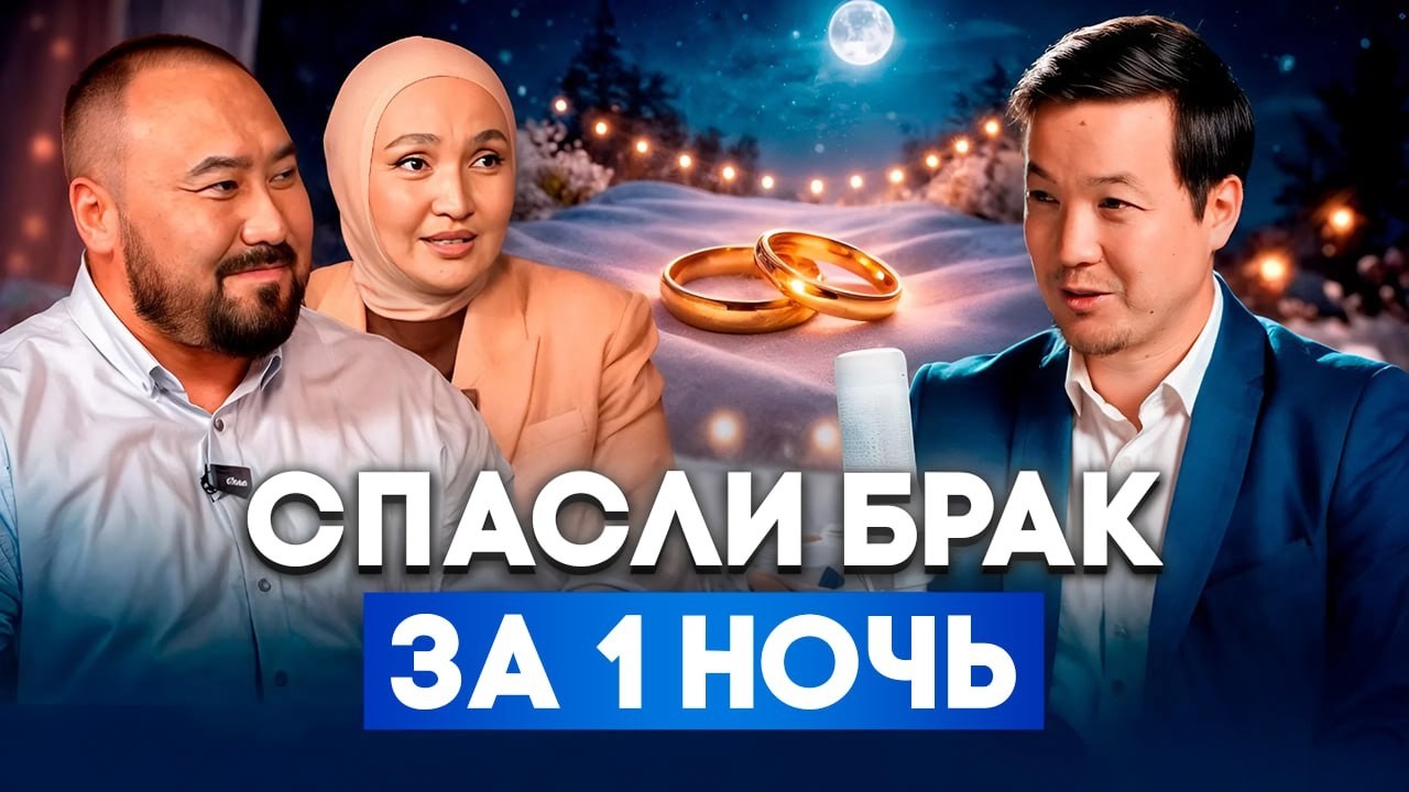 Как избежать развода и сохранить семью