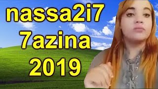 nassa2i7 2019 I نصائح ثمينة