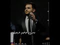 اللي كانو نور عيوني محمد رشاد