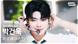 [페이스캠4K] 제로베이스원 박건욱 'In Bloom' (ZEROBASEONE PARK GUNWOOK FaceCam) @SBS Inkigayo 230716