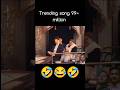 Trending Song 99 Million Love Song Bollywood Funny Trending Ytshorts Youtubeshorts Memes Trending Song 99 Million Love Song Bollywood Funny Trending Ytshorts Youtubeshorts Memes