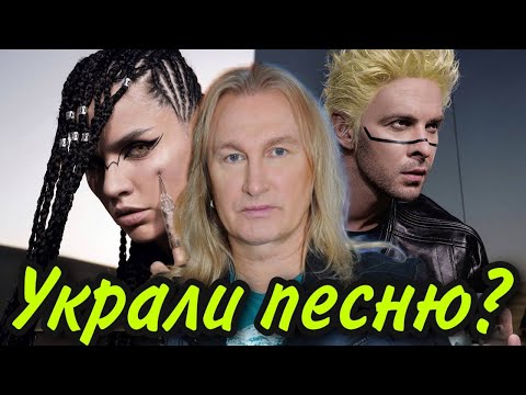 Макс Барских x Zivert Bestseller | Премьера Клипа: Стырили Песню У Иванова Или Случайность