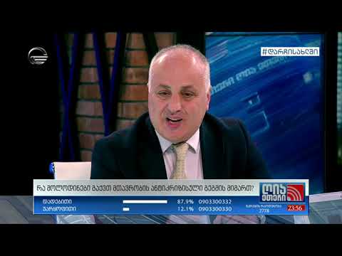 დიმიტრი ხუნდაძე: რეგულაციებმა მოიტანა სასურველი შედეგი და მოხსნაც ეპიდსიტუაციის შესაბამისი უნდა იყოს