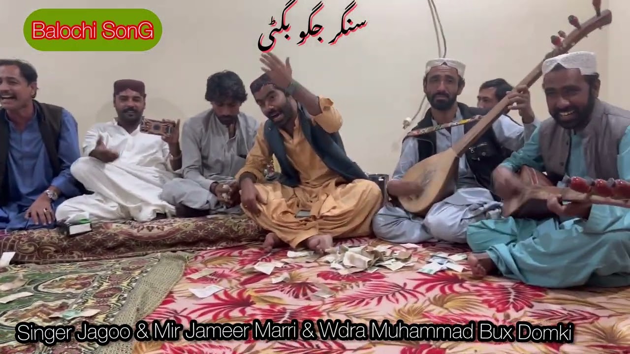 Ma Whwsan Laal Whawa Kai _#balochisong _Jagoo Bugti _Jameer Marri _M Bux Domki #2024 #balochivideos