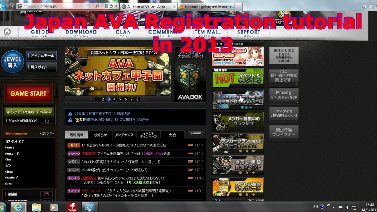 Alliance Of Valiant Arms Japan Ava Registration Tutorial In 13 Outdated Youtube