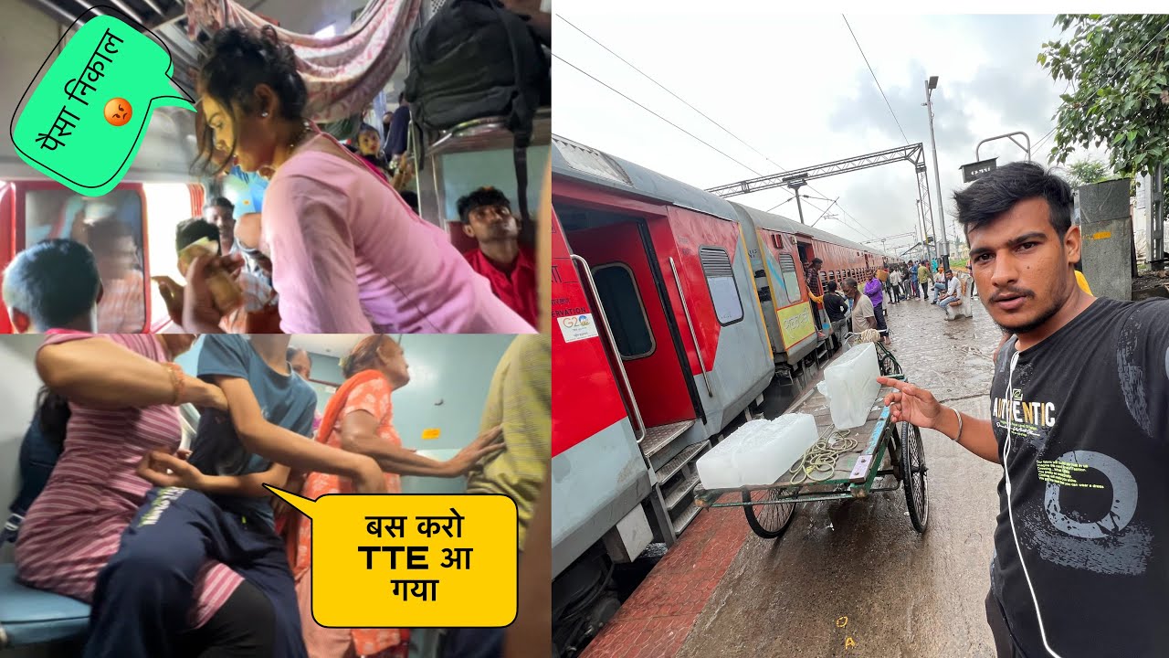 Bihar to Amritsar Amrapali Express || इस ट्रेन में होता है गं** काम 😥