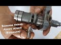 bongkar pasang Pompa Injeksi Bahan Bakar (Fuel Injection Pump) KUBOTA SERIES